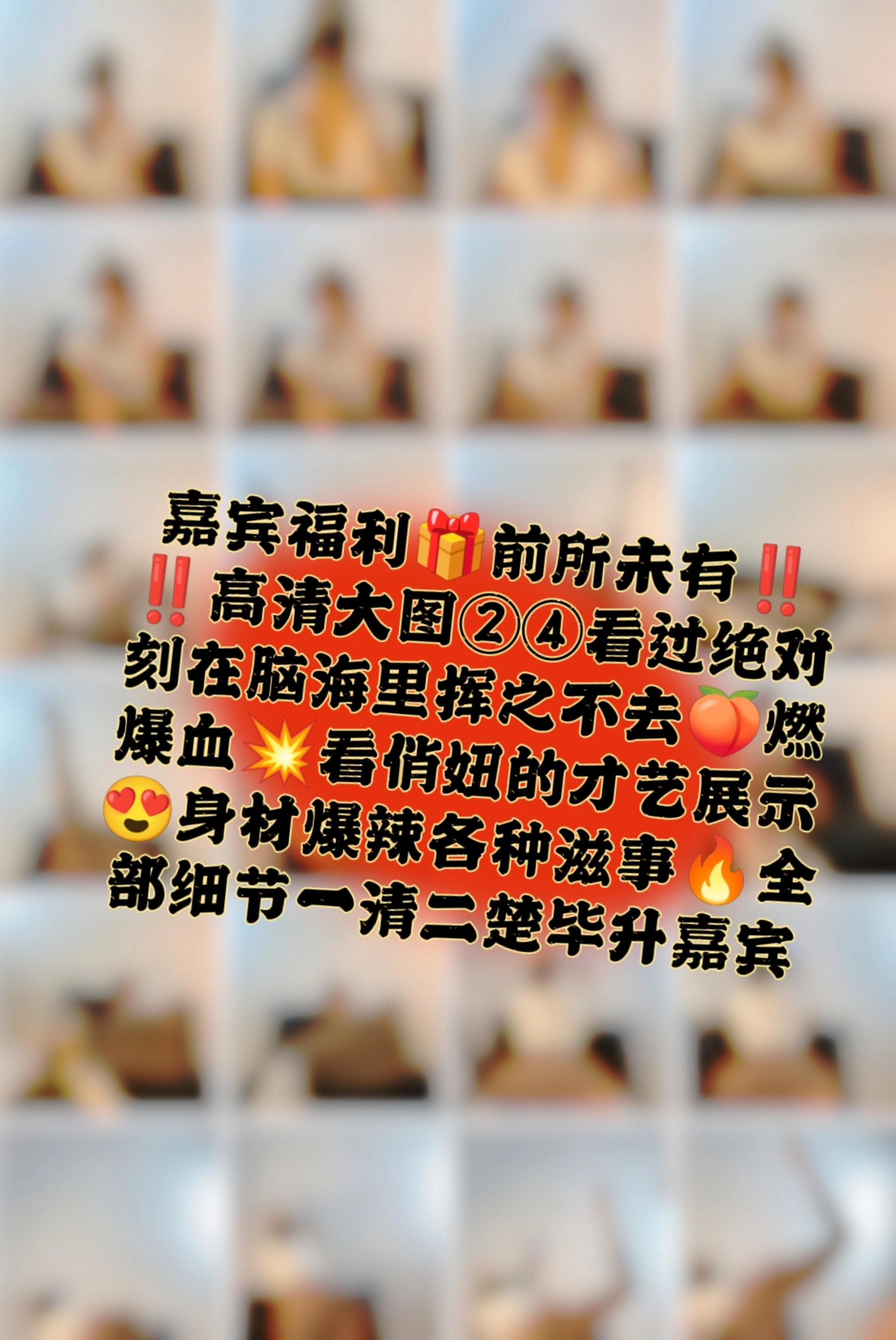 俏妞qiaoniuTT – NO.078 身材爆辣 1